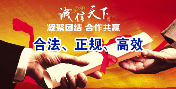 秀英要债公司