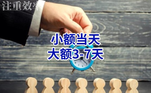 秀英清欠公司